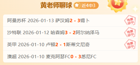 德约科维奇,网球赛爆冷,出局,188金宝博官网,188bet金宝博,188bet备用网址,188金宝博官网