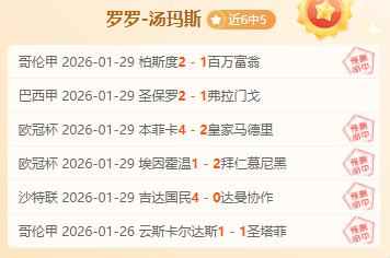 郑钦文再展,风采,湖北网球新,188金宝博官网,188bet金宝博,188bet备用网址,188金宝博官网