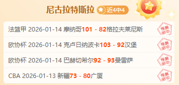 郑钦文再展,风采,湖北网球新,188金宝博官网,188bet金宝博,188bet备用网址,188金宝博官网