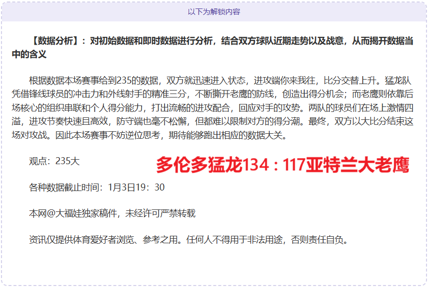 费欧联杯点,球突破,球里程碑,188金宝博官网,188bet金宝博,188bet备用网址,188金宝博官网