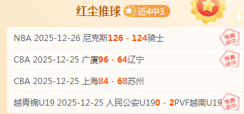 年体育资讯,盘点,中国十大新,188金宝博官网,188bet金宝博,188bet备用网址,188金宝博官网