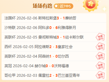 挑战对决,上海海港热,身赛惨遭俄,188金宝博官网,188bet金宝博,188bet备用网址,188金宝博官网