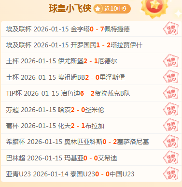 次战意大利,克莱因丁斯,特有望担纲,188金宝博官网,188bet金宝博,188bet备用网址,188金宝博官网