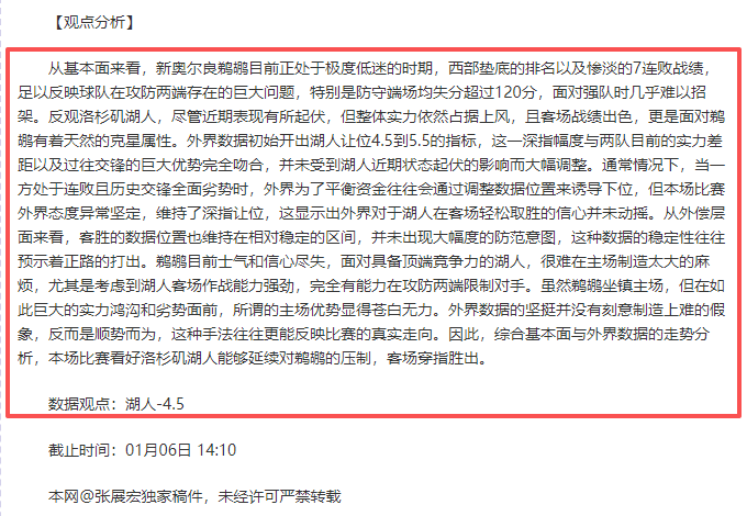 赛季英超联,赛第,轮亮点盘点,188金宝博官网,188bet金宝博,188bet备用网址,188金宝博官网