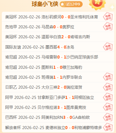 恩比德膝伤,无碍,腹斜肌伤势,188金宝博官网,188bet金宝博,188bet备用网址,188金宝博官网