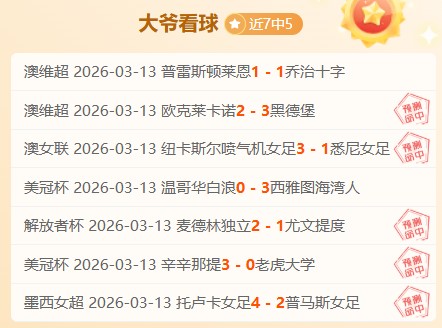 征服巴黎梦,不止,纽卡斯尔联,188金宝博官网,188bet金宝博,188bet备用网址,188金宝博官网