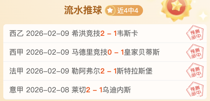 雷迪克赛前,鼓劲湖人三,共战冲击,188金宝博官网,188bet金宝博,188bet备用网址,188金宝博官网