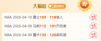 布朗尼有望,成湖人季后,赛奇兵,188金宝博官网,188bet金宝博,188bet备用网址,188金宝博官网