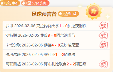 穆里尼奥瞄,准弗拉霍维,费内巴切报,188金宝博官网,188bet金宝博,188bet备用网址,188金宝博官网