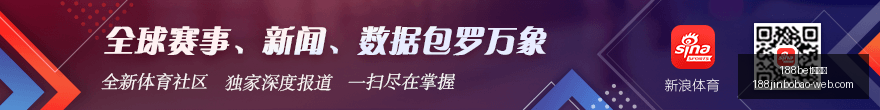 美职联分析,新英格兰主,场能否成功,188bet金宝博官网,188bet金宝博在线,188bet金宝博体育,188bet金宝博下载,188bet金宝博直播