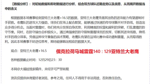 188bet金宝博 产品 094355 pxw