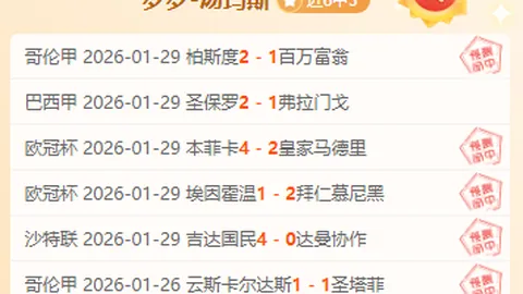 郑钦文再展风采，湖北网球新星赛场绽放！