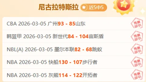 阿尔卡拉斯3-1战胜博尔热斯，挺进澳网男单16强