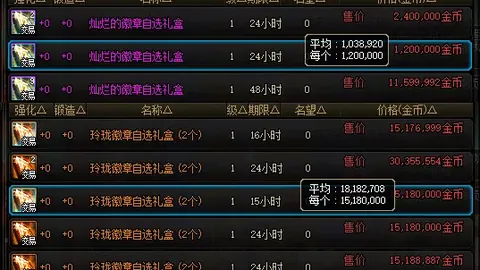 皇马展现均衡战力，惊险逆袭展望前景