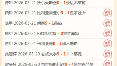 NBA大乐透期号专家推荐：独行侠对勇士质合分析及临界值解析